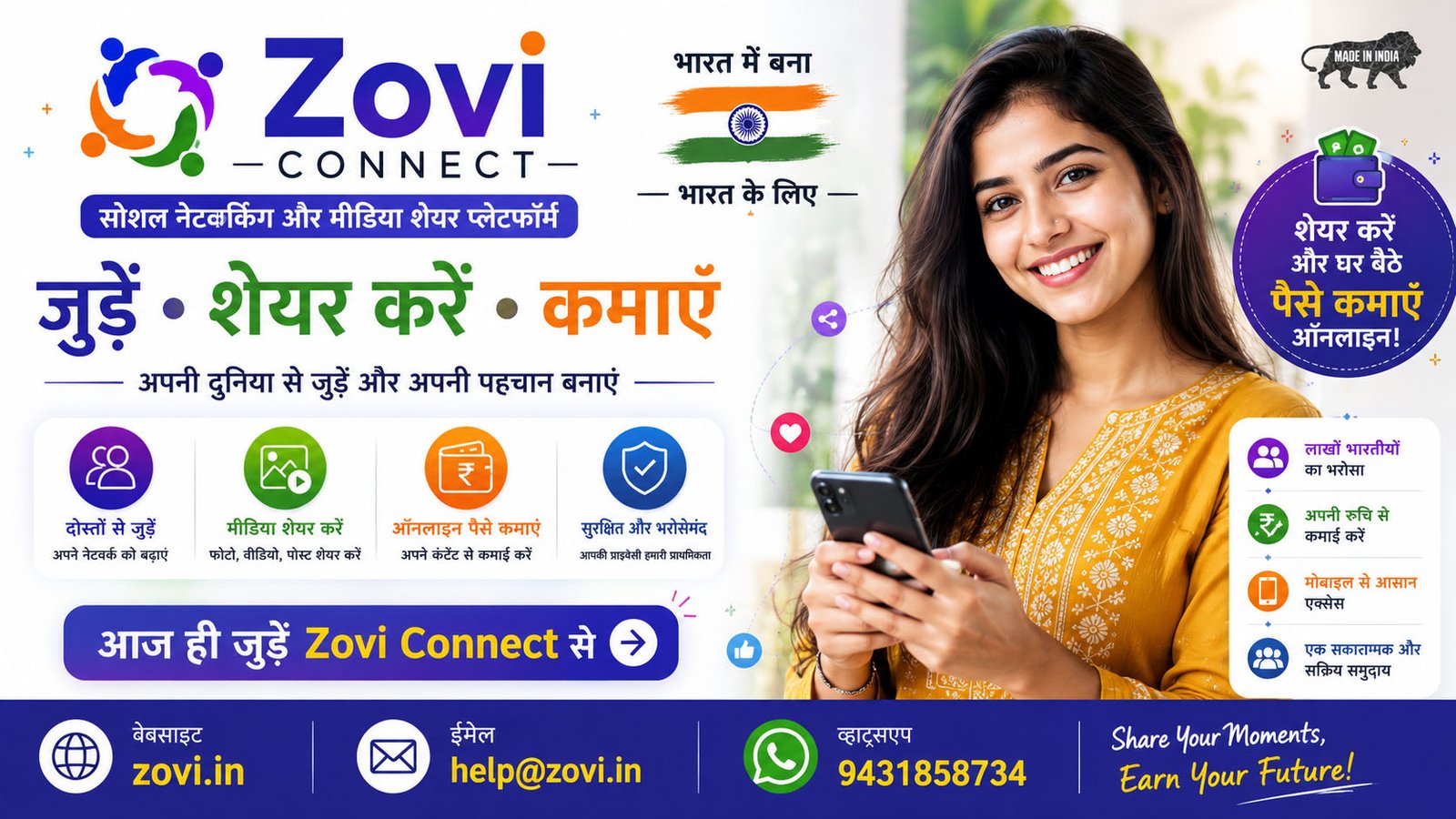 Zovi Connect Social Networking Platform